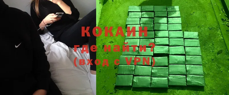 MEGA ССЫЛКА  как найти наркотики  Челябинск  Cocaine Эквадор 