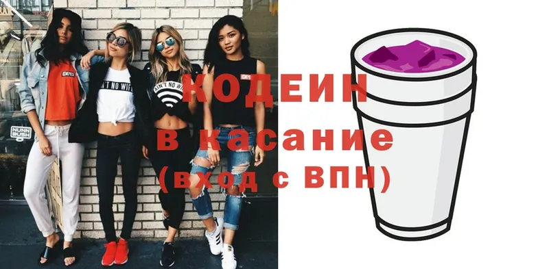 Кодеиновый сироп Lean напиток Lean (лин)  где купить наркоту  Челябинск 