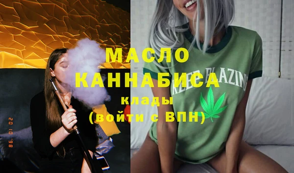 MESCALINE Балахна